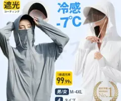 2025年夏】楽天スーパーセールで買ってよかった！紫外線対策グッズ5選｜使ってわかったリアルレビュー