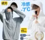 2025年夏】楽天スーパーセールで買ってよかった！紫外線対策グッズ5選｜使ってわかったリアルレビュー